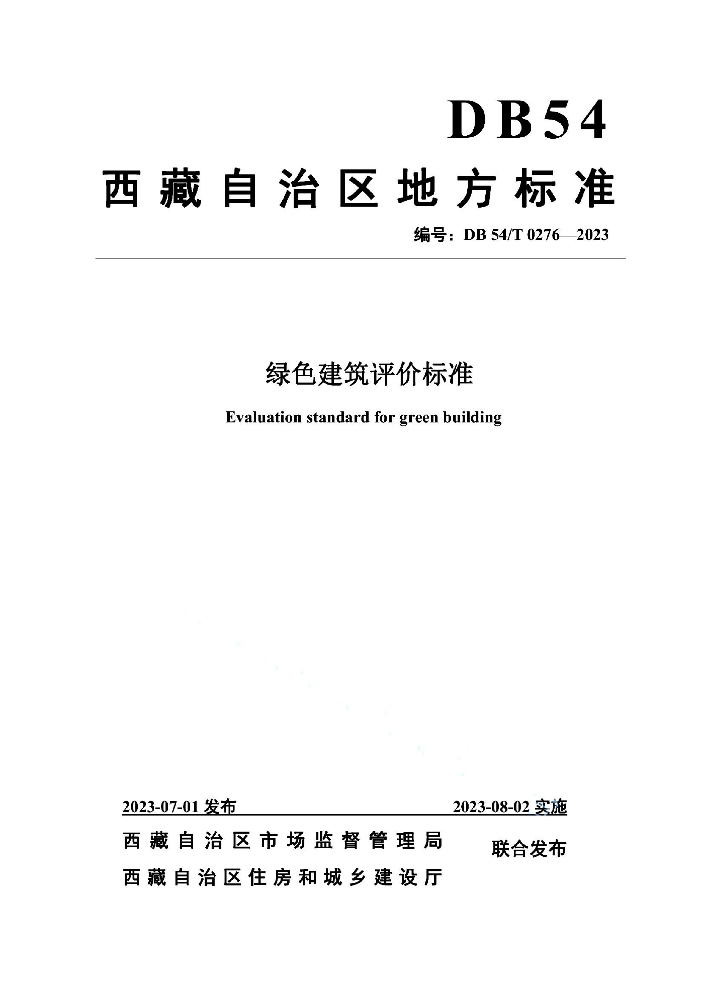 资源详情图